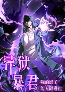 第四面墙剧院 动画封面